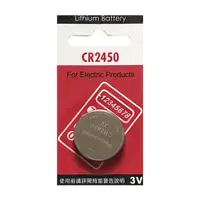 在飛比找PChome24h購物優惠-Panasonic 國際牌 鈕扣型鋰電池 CR2450 (5