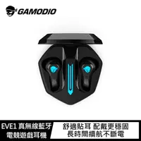 在飛比找蝦皮購物優惠-【妮可3C】GAMODIO EVE1 真無線藍牙電競遊戲耳機