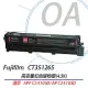 FUJIFILM 原廠 CT351265 高容量紅色碳粉匣 適用 C2410SD系列