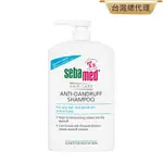 SEBAMED施巴 油性洗髮乳1000ML