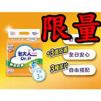 在飛比找蝦皮購物優惠-🧷｜ABDL 成人尿布 成人紙尿褲 尿布 尿片｜單片試用包 