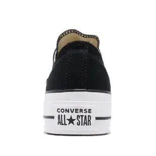 Converse Chuck Taylor All Star Lift 黑白 女鞋 厚底 帆布鞋 ACS 560250C