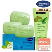 在飛比找Yahoo!奇摩拍賣優惠-Dermisa 升級版美國超級保濕淡斑皂85g3入組+綠茶身