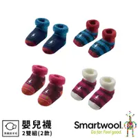 在飛比找蝦皮商城優惠-【SmartWool 美國 Booti Batch 嬰兒襪 