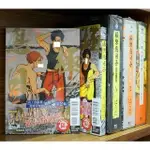 【全新首刷】はらだ 極樂鳥日子 1-4連載中 單人房的天使 (全) 盒裝【霸氣貓漫畫小說旗艦店】【現貨】BL 漫畫 禮物 有發票 免運 有蝦幣