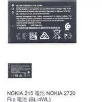 在飛比找蝦皮購物優惠-NOKIA 215 電池 NOKIA 2720 Flip 電