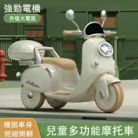 在飛比找蝦皮商城精選優惠-寶寶電瓶車 電動摩托車 三輪電動車 遙控雙人玩具車 可坐超高