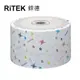 【RiTEK錸德】 52X CD-R 裸裝 700MB 珍珠白滿版可列印式 50片/組