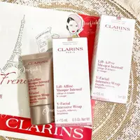 在飛比找蝦皮購物優惠-水水棧。 CLARINS 克蘭詩 V型緊緻 抗引力面膜8ml