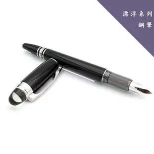 Montblanc 萬寶龍 StarWalker 漂浮 星際旅者 鋼筆 25600