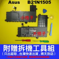 在飛比找蝦皮購物優惠-Asus B21N1505 華碩原廠電池 大格子 E402S