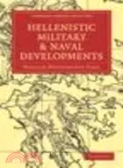 在飛比找三民網路書店優惠-Hellenistic Military and Naval