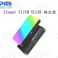 在飛比找蝦皮購物優惠-台南PQS Ulanzi VL120 小型 LED RGB 