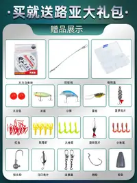 在飛比找樂天市場購物網優惠-【兩年保固】日本進口碳素路亞竿全套 遠投釣魚竿 正品 單海桿