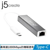 在飛比找蝦皮商城優惠-j5 凱捷 USB-C 超高速外接網路卡 JCE133G