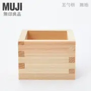 MUJI Natural Wood MASU Sake Liquor Alchohol Drinking Cup Small Made in Japan