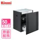 【Rinnai 林內】50公分嵌門式落地臭氧烘碗機(RKD-5035S基本安裝)