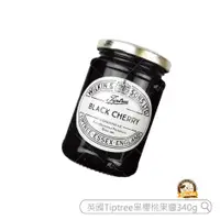 在飛比找蝦皮購物優惠-烘焙365＊英國Tiptree黑櫻桃果醬340g/罐0043