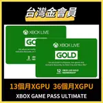 XGPU遊戲 PC XBOX GAME PASS ULTIMATE XGP GAME PASS