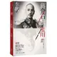 蔣介石日記的濫用：楊天石的抄襲、模仿與治學謬誤(李戡) 墊腳石購物網