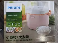 在飛比找Yahoo!奇摩拍賣優惠-Philip 飛利浦 微電鍋 瑰蜜粉 2L (HD3070)