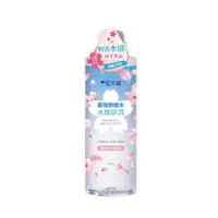 在飛比找PChome24h購物優惠-【雪芙蘭】高效卸妝水《水嫩保濕》300ml