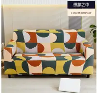 在飛比找Yahoo!奇摩拍賣優惠-沙發套【RS Home】3人座加送抱枕套沙發罩沙發套彈性沙發