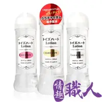 在飛比找momo購物網優惠-【對子哈特】Lotion 高品質潤滑液-300ml(情趣用品