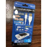 在飛比找蝦皮購物優惠-WII U Wiiu GamePad pad充電線簡易型液晶