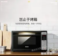 在飛比找樂天市場購物網優惠-220V電壓 格蘭仕烤箱家用烘焙ix6u多功能全自動蛋糕42