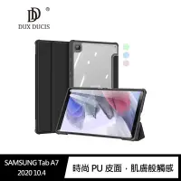 在飛比找有閑購物優惠-DUX DUCIS SAMSUNG Tab A7 2020 