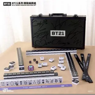 野獸國BT21系列精裝麻將組 麻將 LINE FRIENDS 麻將 桌遊 益智 BTS