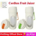 Rechargeable Juice Blender Juice Maker Bottle Portable Electric Fruit Mixer Cup