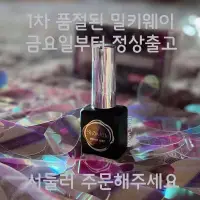 在飛比找蝦皮購物優惠-韓國 show me 七彩鑽石貓眼