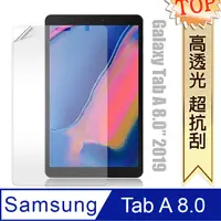 在飛比找PChome24h購物優惠-三星 Samsung Galaxy Tab A 8.0吋 2