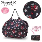 (ASK availability first)SANRIO Hello Kitty Shupatto Compact Bag M new