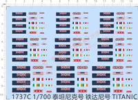 在飛比找露天拍賣優惠-【兜兜水貼】船舶模型 1:700 TITANIC 泰坦尼克號