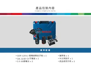 BOSCH 12V 衝擊起子機 GDR 120-LI 雙電2.0 06019F00C7 [天掌五金] (9.6折)