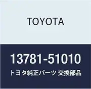 TOYOTA (Toyota) genuine parts valve push rod Century part number 13781-51010