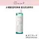 韓國AXIS-Y安舒研 茶樹調理淨膚化妝水 200ml 煥膚淨痘調理膚況油水平衡保濕舒緩溫和換膚淨化控油深層淨護毛孔