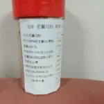 冠清 老 薑母粉 薑粉 無糖 坐月子 薑母茶