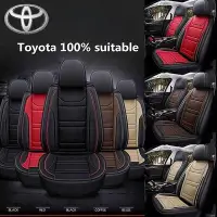 在飛比找Yahoo奇摩拍賣-7-11運費0元優惠優惠-高品質Toyota座椅套豐田 YARIS Prius Vio