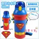 《軒恩株式會社》超人SUPERMAN 日本製 480ml 不漏水 彈蓋 直飲式水壺 287152