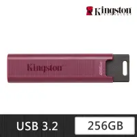 在飛比找momo購物網優惠-【Kingston 金士頓】DataTraveler Max