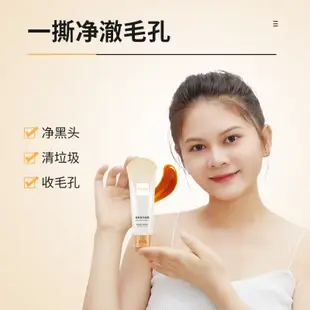 [Send Mask Brush] HUNMUI Peel Off Mask 80g 韓倫美羽煥顏撕拉麵膜清潔毛孔去黑頭