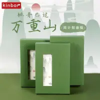 在飛比找蝦皮購物優惠-新品🔥kinbor凡禾專賣店🌼新品KINBOR周計劃本套裝輕