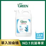 綠的GREEN 抗菌沐浴乳加侖桶-百里香精油3800ML｜瘋加碼★滿額再享折扣