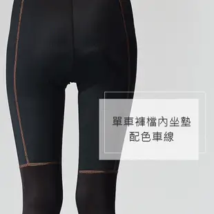 ADISI 女長自行車褲AP2212065 (XS-XL)｜彈性 快乾 吸濕排汗 抗紫外線 防曬 抗UV 單車褲