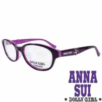 在飛比找ETMall東森購物網優惠-Anna Sui安娜蘇日本Dolly Girl系列光學眼鏡經