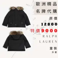 在飛比找蝦皮購物優惠-RALPH LAUREN 童裝/外套